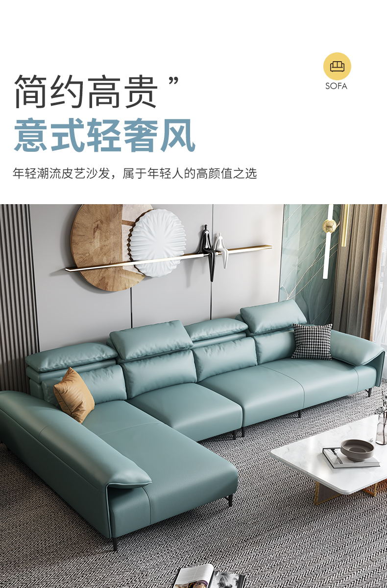 晚安真皮沙发北欧现代简约轻奢头层牛皮大中小户型客厅时尚皮艺沙发 山蓝鸲色 3+左妃