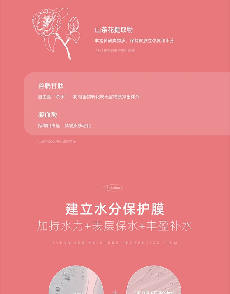 德玛贝尔（DERMABELL）玫瑰平衡精华水喷雾 补水保湿滋润舒缓爽肤水 七夕情人节礼物 【3瓶囤货】玫瑰喷雾200ml*3
