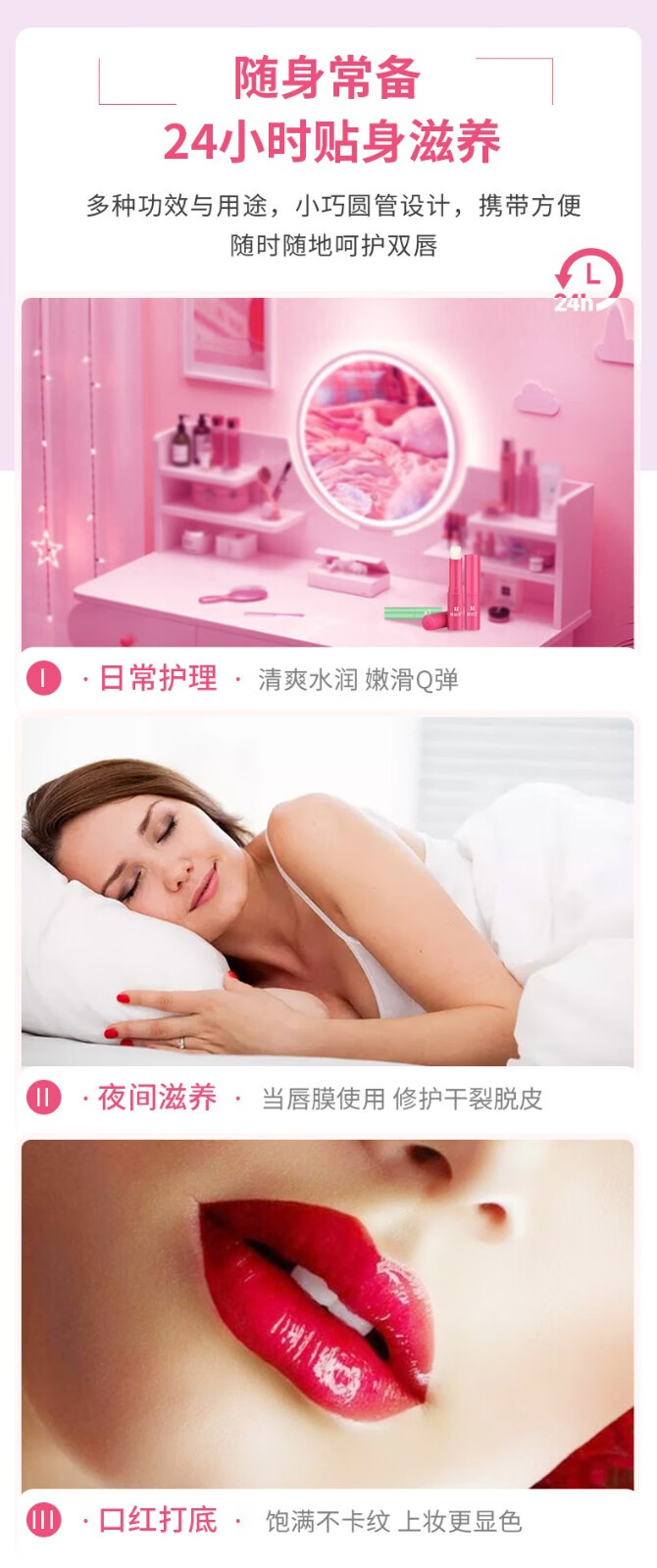 韩官庄润唇膏保湿滋润补水唇部精华防干裂脱皮淡化唇纹男女可用 水蜜桃润唇膏1支