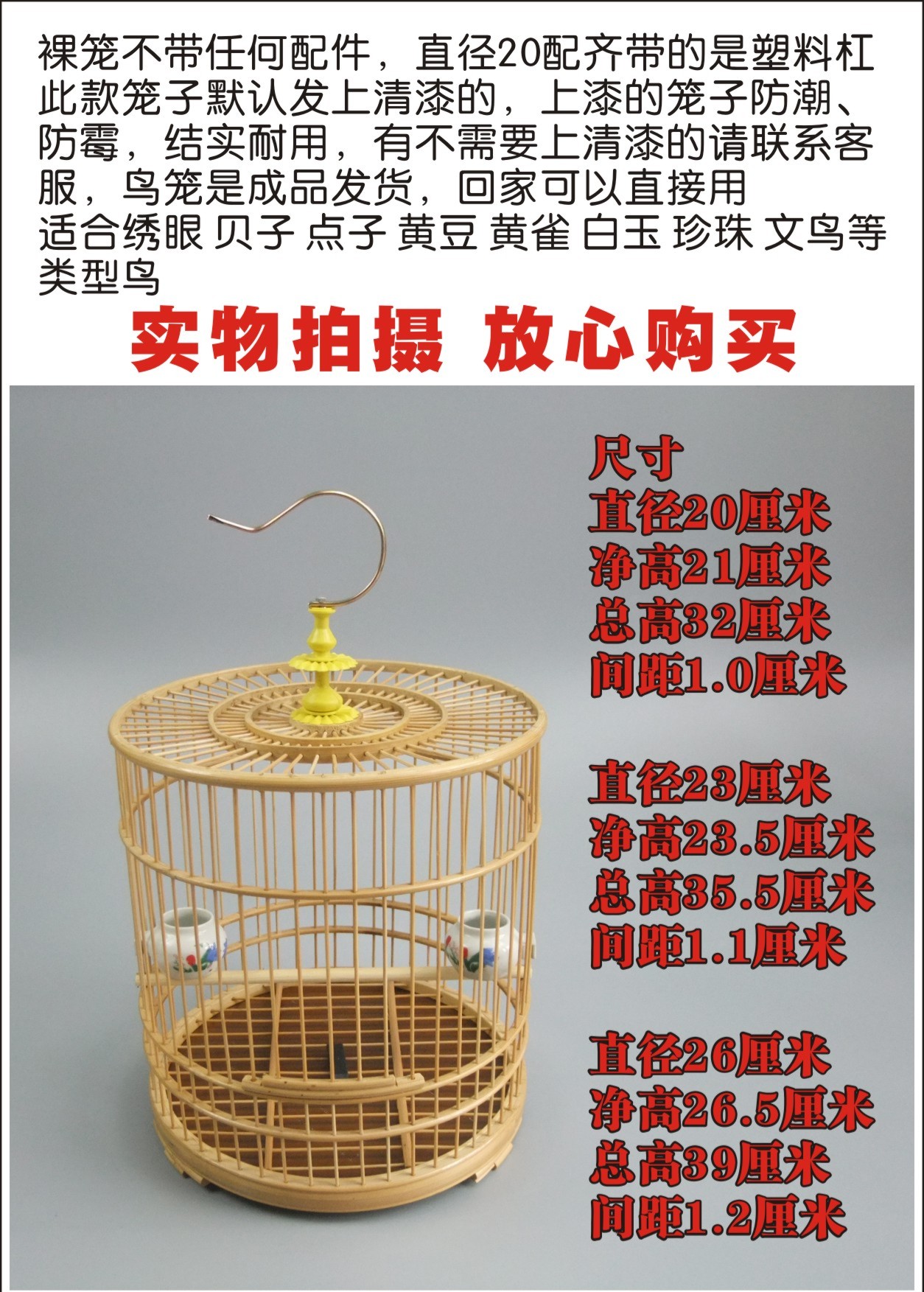 黄豆鸟鸟笼绣眼平顶小圆笼贝子柳莺鸟笼颠颏点子小号笼子黄雀竹笼