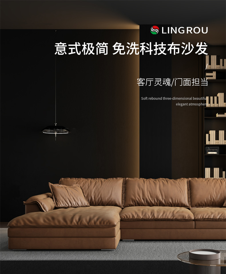 皇家公馆 沙发科技布沙发轻奢意式极简羽绒转角现代简约客厅超深坐宽沙发组合 【新一代纳米科技布】双扶手单人位沙发 30%客户选择-羽绒版本坐垫【慵懒坐感】