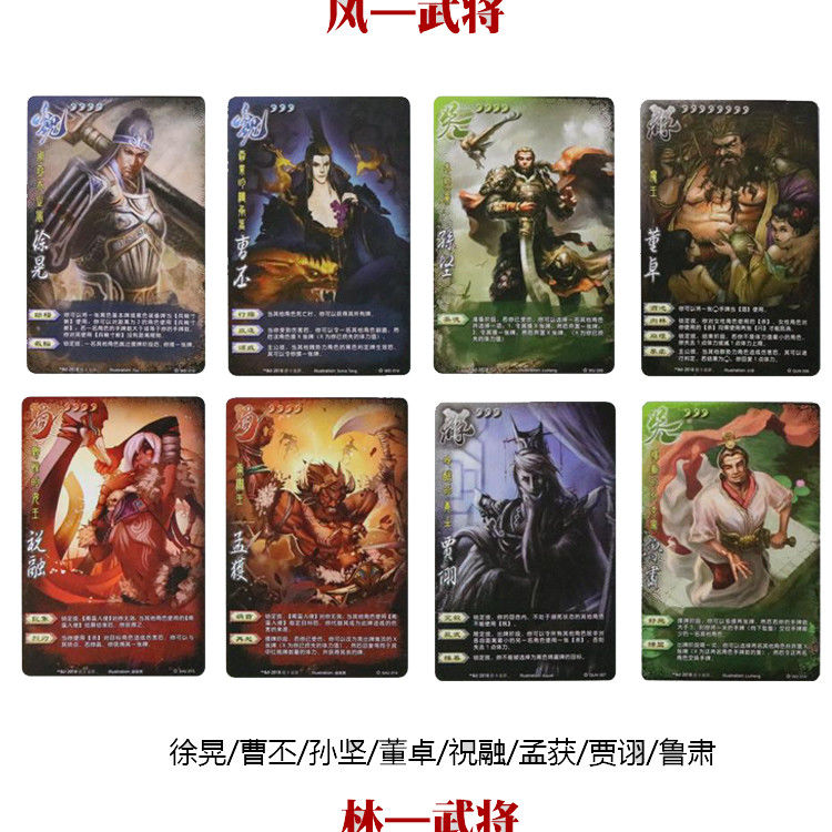 三国杀全套卡牌十周年豪华版国战君临天下圣魂降临牌神将桌游 十周年