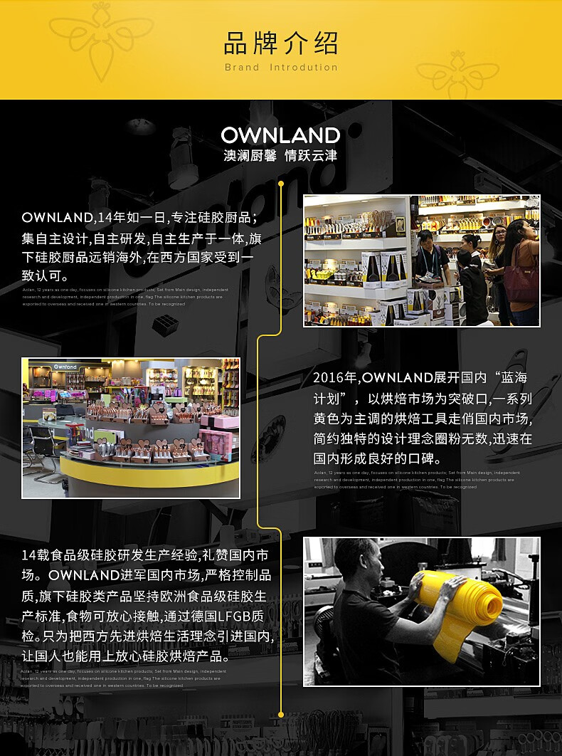 ownland 蛋糕模具【德国硅胶】硅胶模具慕斯古早芝士食品级硅胶活底烘焙模具 戚风慕斯芝士古早 6寸圆形-黄色详情图片17