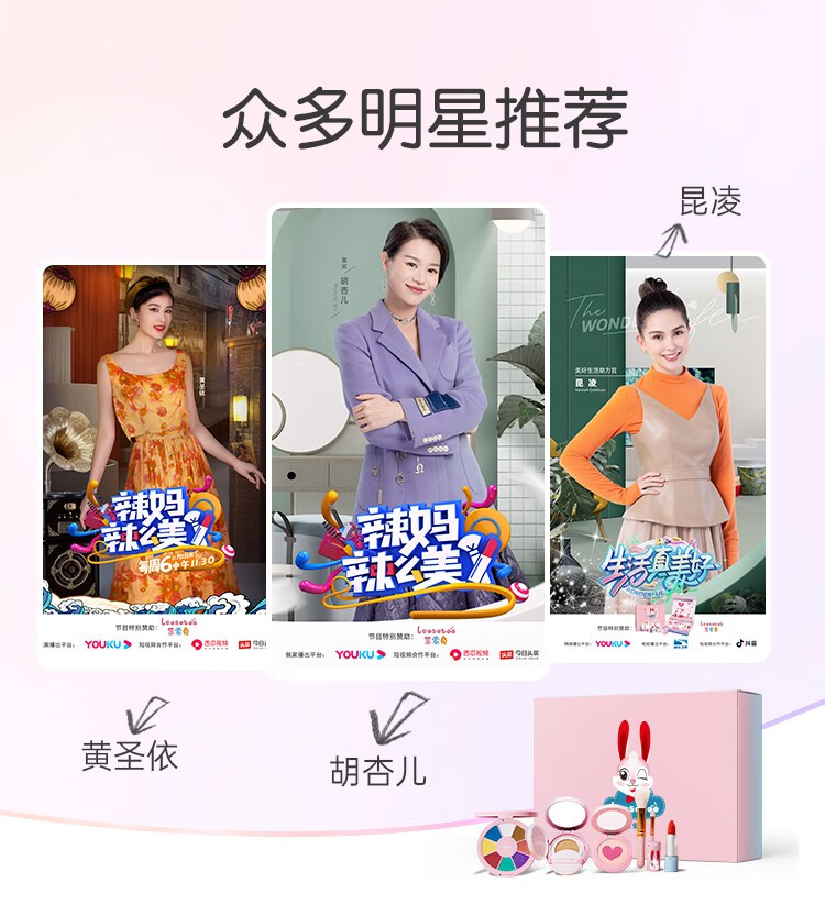 莱索兔儿童卸妆湿巾一次性便携卸妆巾小孩可用深层清洁温和无刺激 1包（25片）