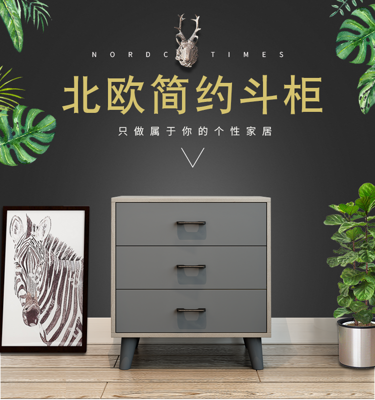 【同价11.11】宜森缘 床头柜收纳柜北欧简约床边柜实木脚简易收纳柜双抽储物柜卧室三四五斗柜 灰橡双抽床头柜