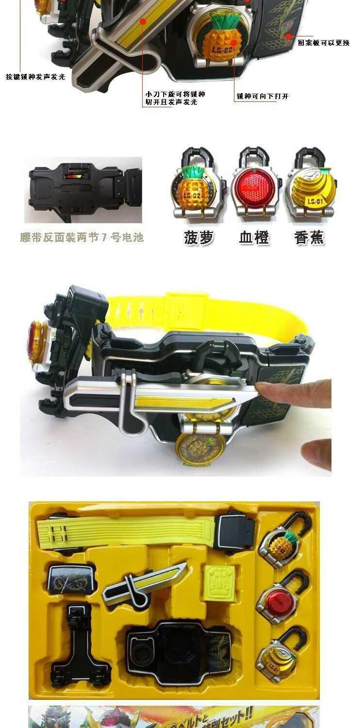 系列热卖款英雄w驱动器铠武战极腰带exaid变身器创奇 假面骑士wizard