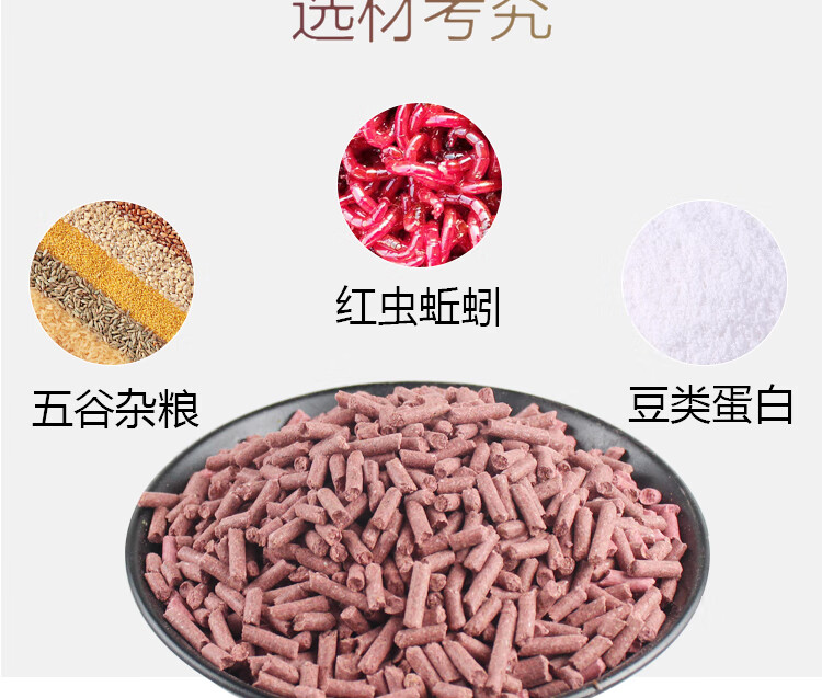 来得快红虫蚯蚓颗粒打窝料野钓水库散装鲫鱼颗粒饵料鱼饵鱼食 a红虫