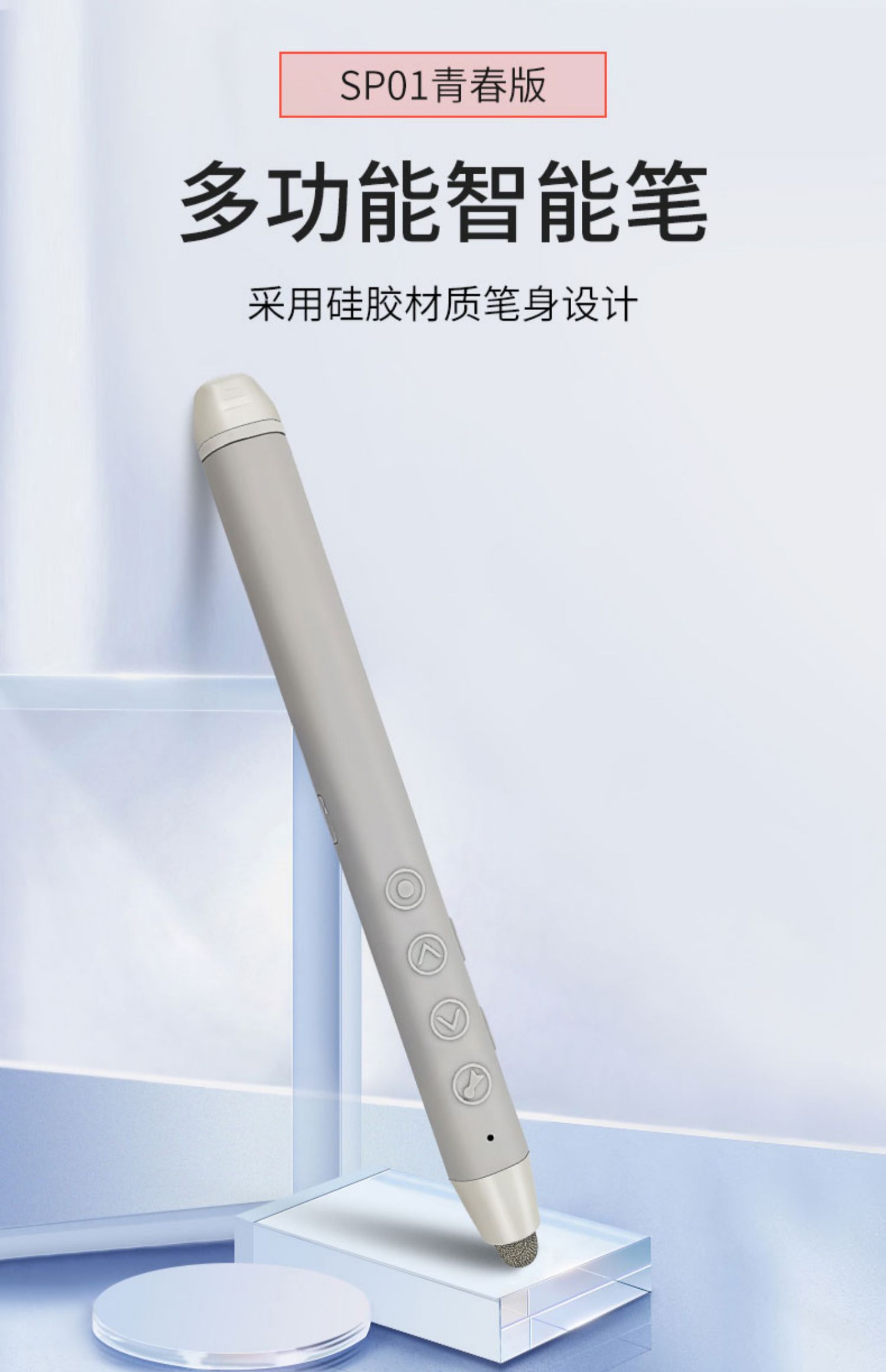 ppt遥控笔希沃电子白板翻页笔三合一教师用多功能写字白板触控笔 黑色