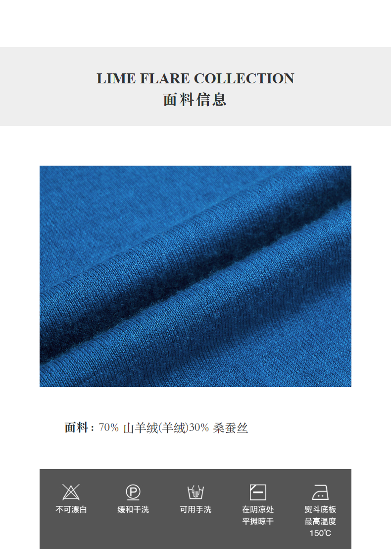鄂尔多斯1980男装21早秋新款精纺圆领短袖t恤男丝绒混纺 羽翼蓝 170