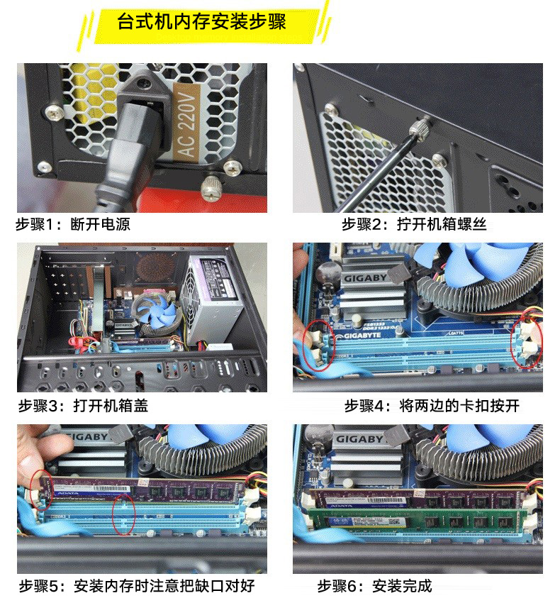 协德 (xiede) DDR3 1600 台式机内存条 双面16颗粒 兼容好 普条【8G】兼容