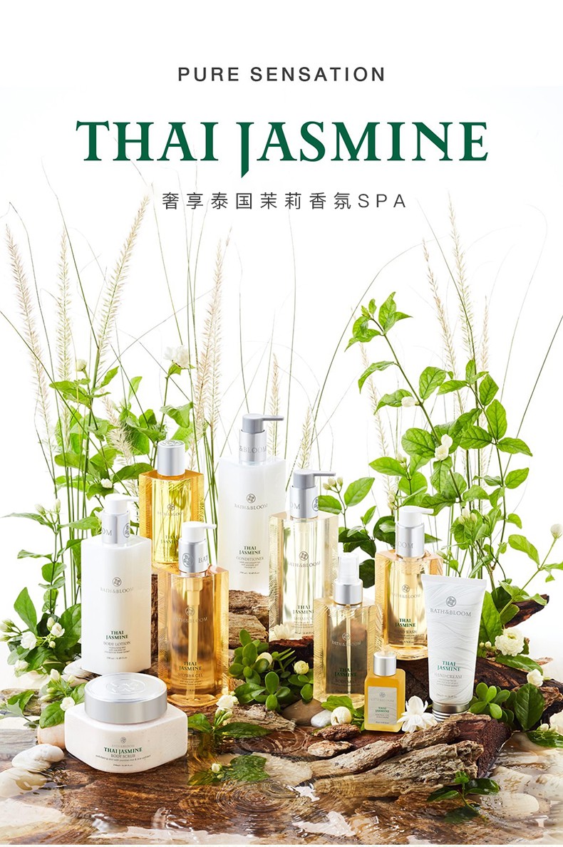 BATH&BLOOM泰国茉莉按摩精油170ml身体按摩油SPA美体精油肩颈刮痧推油 170ml