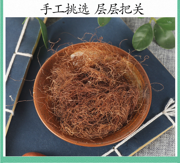 中药材原料玉米须天然玉米须茶孕妇干龙须茶特级新货1000g