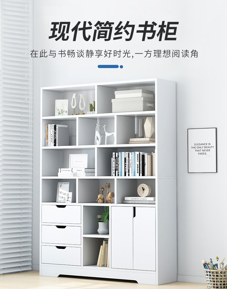山户家具简易书架落地家用柜子隔断置物架简约客厅收纳多层分层格子柜书架 【限量回馈 冲量促销100件】暖白-100X176