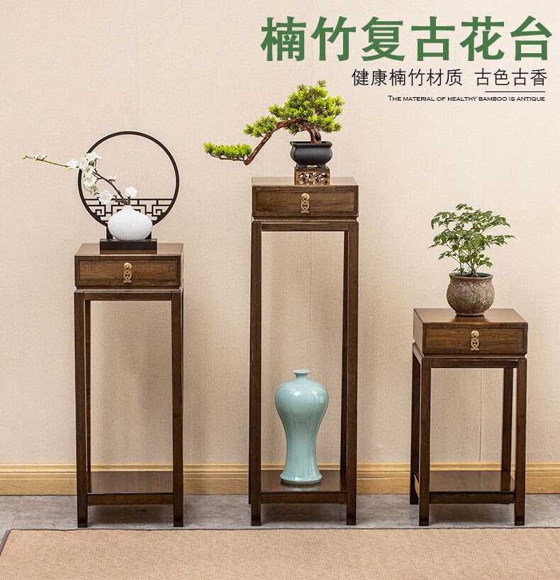 悠阳 花架子置物室内非实木花盆架客厅落地式吊兰架仿古花几中式阳台花架 单个*胡桃色仿古大号（无抽）花台