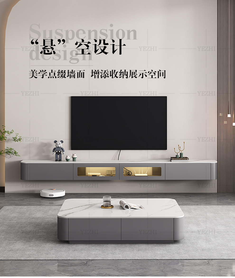 叶芝 岩板悬空电视柜茶几组合小户型壁挂式电视柜客厅挂墙柜 2.0米悬挂电视柜+1.3米茶几【C362】