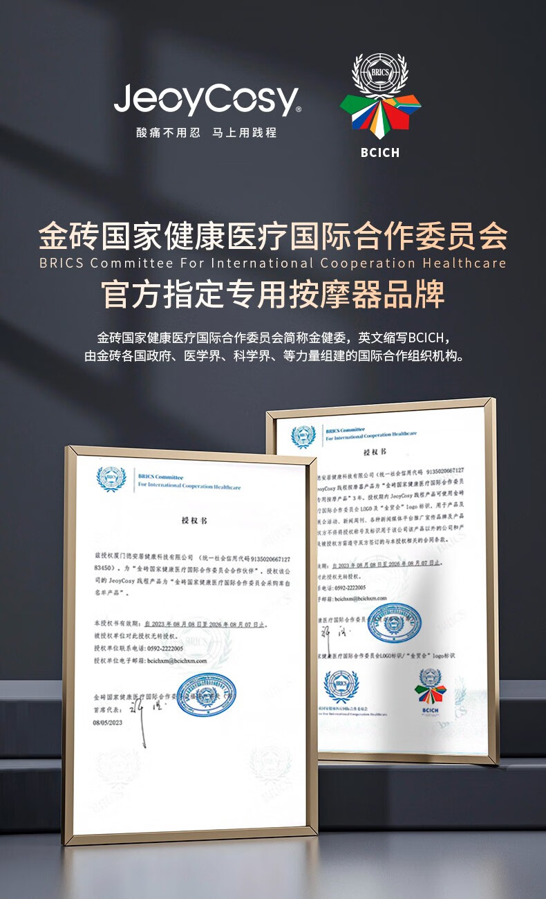 详情图.png