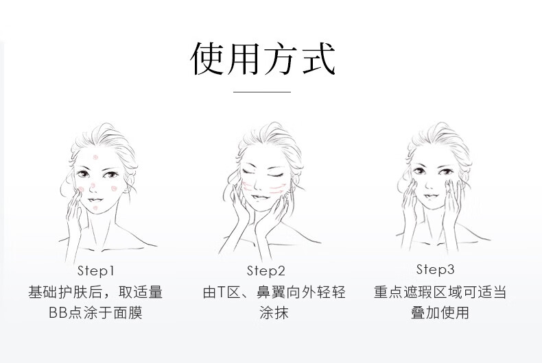 韩束（KAN’S） 化妆品送妈妈老婆BB霜修瑕补水保湿细滑倍润修容霜彩妆底妆 BB霜 40ml