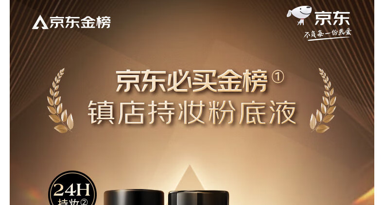 卡姿兰（Carslan）粉底液遮瑕bb霜干皮保湿提亮持久不脱妆防水防汗裸妆油皮控油持妆 【大干皮】小奶猫:02#亮肤色