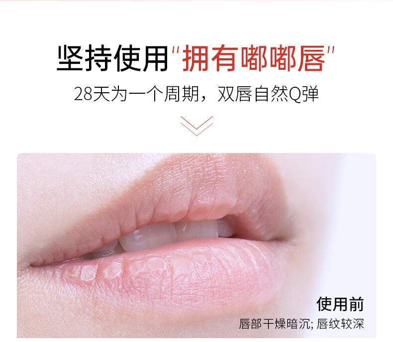 cibio'2泰国睡眠唇膜滋润保湿减淡唇纹润唇膏呵护干裂起皮男女润泽唇色 15g