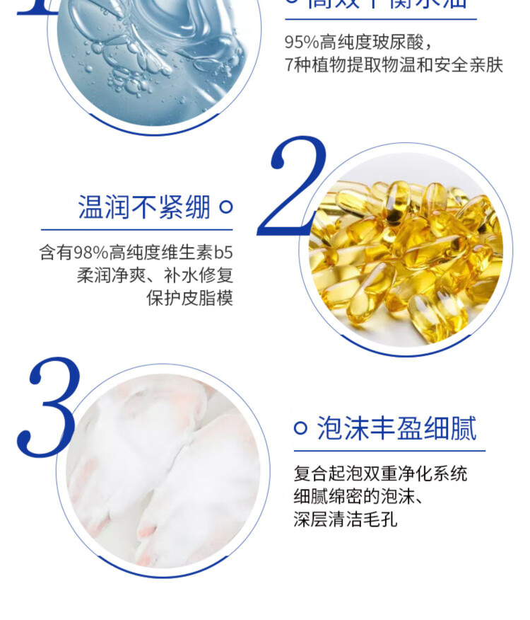 AHC 玻尿酸B5洗面奶180ml 蓝啵啵清洁毛孔泡沫控油补水洁面乳