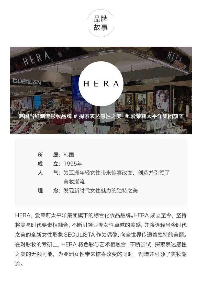 赫拉（Hera）【包税】臻润防晒C21气垫BB霜 遮瑕提亮肤色自然轻薄 【15克+替换装15g】