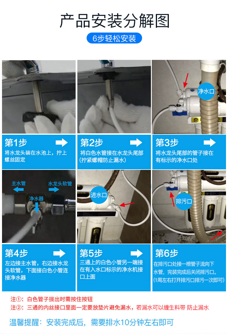 容声净水器家用直饮厨房自来水过滤器厨下滤水器五级超滤净水机官方