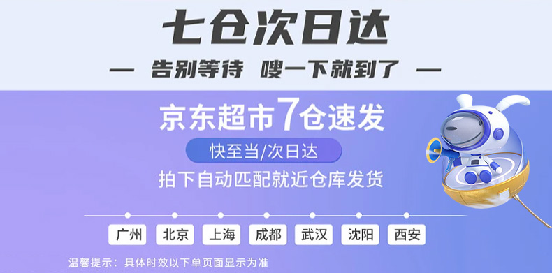 PRAMY柏瑞美定妆喷雾持久定妆蜜粉清爽控油不脱妆水润保湿补妆喷雾 水光亮面100ml（适合干性肌肤）