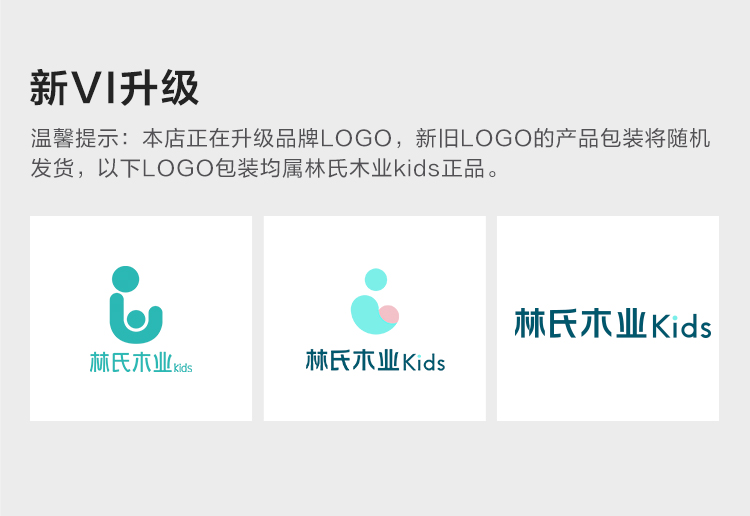 林氏木业（Kids）床围栏护栏婴儿防摔栏杆单面儿童挡板宝宝防护栏垂直升降可外翻 【外翻升级款】刺绣熊 1.8米【单面】
