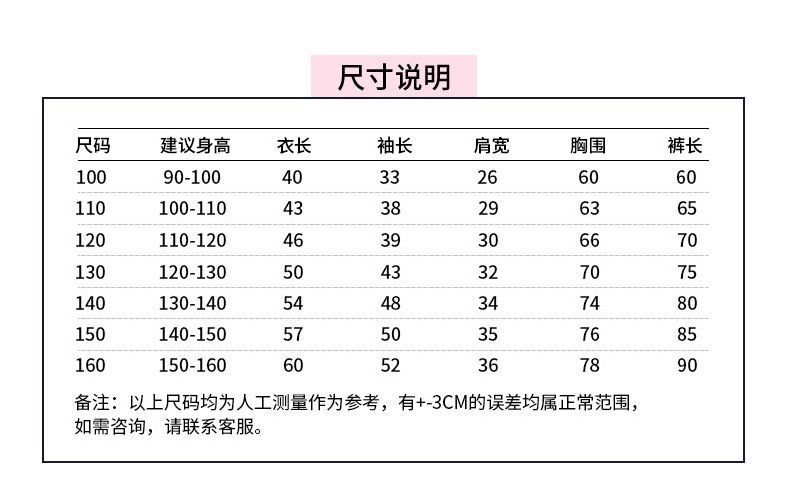 粉色 德绒保暖内衣套装 160 建议身高145-155cm【图片 价格 品牌