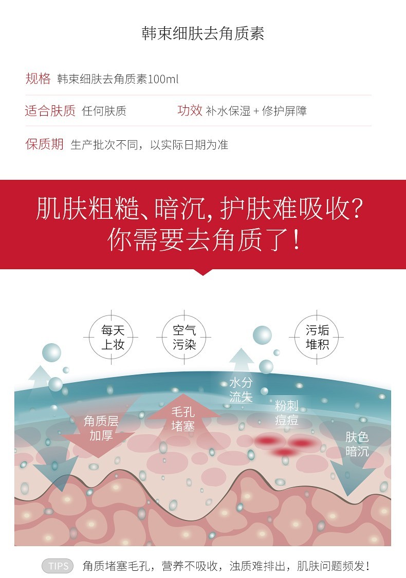 韩束（KAN’S） 洗面奶氨基酸补水控油温和保湿清洁收缩毛孔敏感肌可用男女学生 蓝胶囊洗面奶100ml