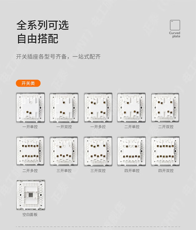 正泰（CHNT）开关插座面板错位五孔五孔墙壁家用暗装开关网线厨房86型暗装家用墙壁开关NEW6TA幻银灰 一开双控五孔详情图片7