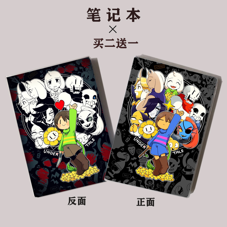 爱优美aiyoumei动漫游戏undertale传说之下周边定制套胶笔记本学生