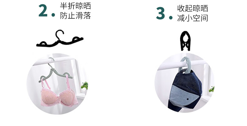 维翌 多功能魔术旅行折叠晾衣架便携式可伸缩旅行出差衣架子 10个【折叠衣架】
