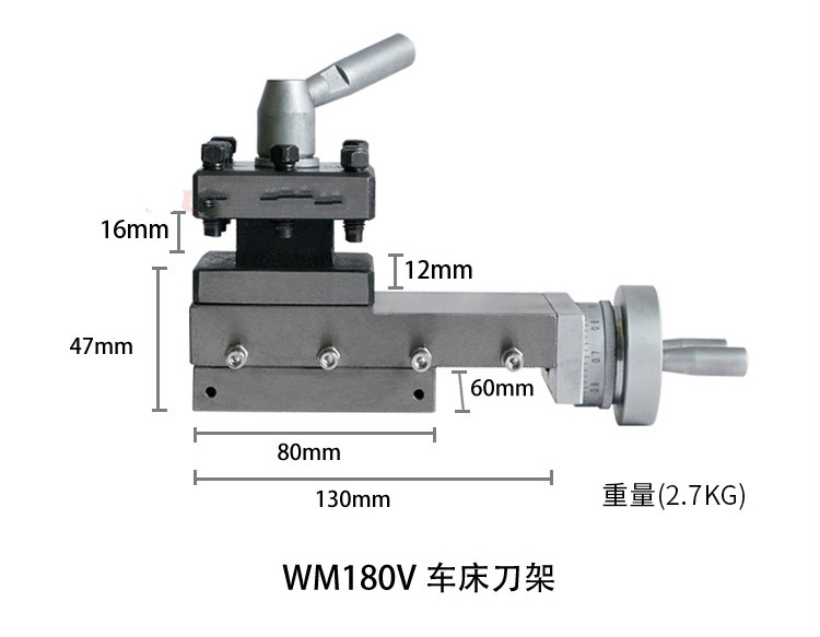 定制180 210车床刀架wm180v/pl180v/四方刀架车床配件 十件起拍 wm