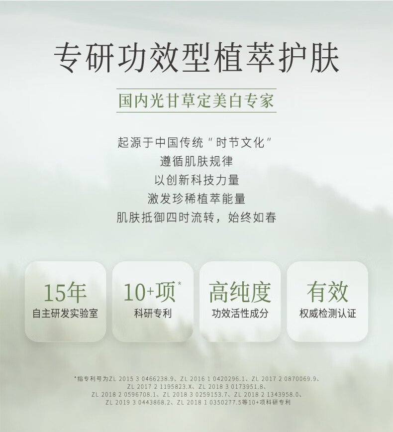 谷雨仙人掌补水保湿滋润水乳霜护肤套装学生秋冬季礼物送女友 洁面150ml+水150ml+乳120ml
