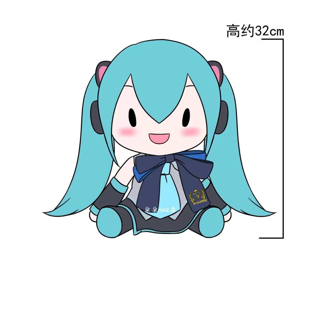 舒弗蝴蝶结初音fufu未来preciality毛绒玩偶公仔娃娃抱枕周边32cm蝴蝶