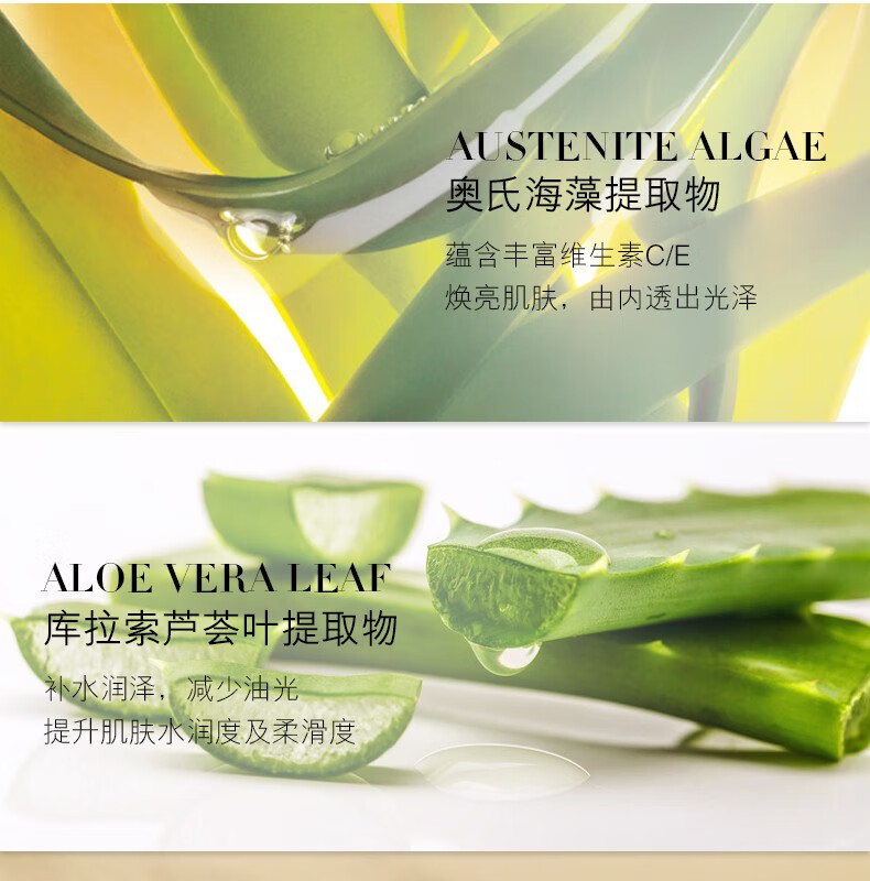 欧佩（OKADY）二裂酵母清透赋颜润养补水保湿套盒 12件套