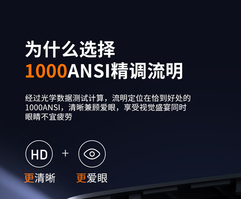 创维 酷开 MAX 3A投影仪家用 投影机 智能家庭影院（真1080P全高清 1000ANSI 自动对焦 无感梯形校正）