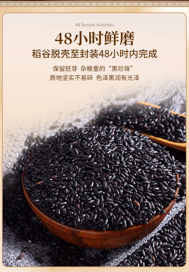 详情图.png