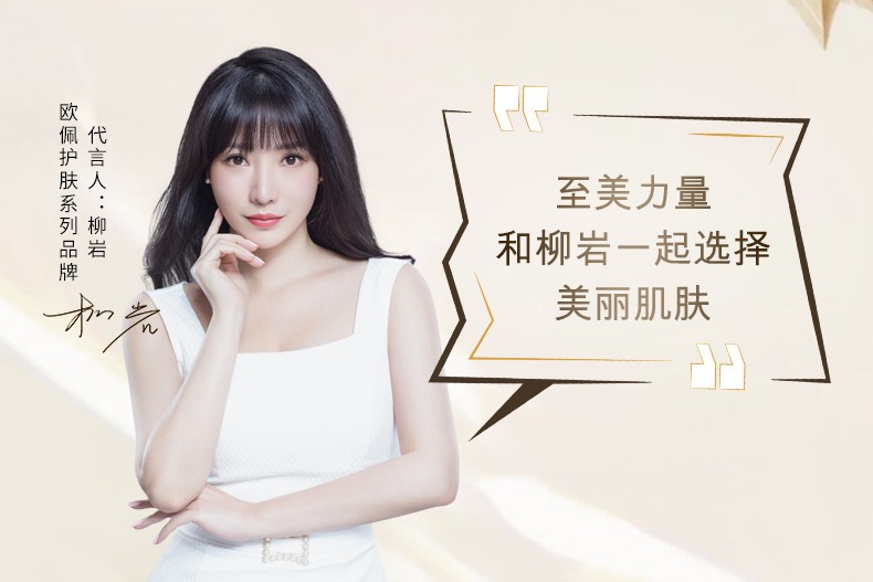 欧佩（O'KADY）护肤补水保湿套装 二裂酵母润养护肤礼盒 6件套（礼盒装）
