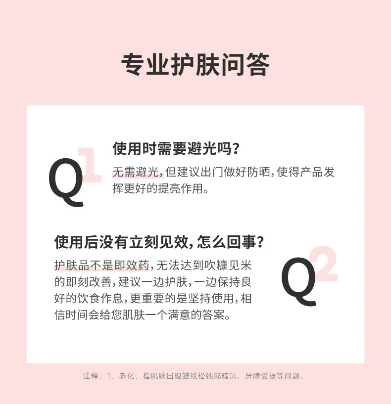 HBN护肤套装发光水视黄醇抗皱提拉紧致护肤品保湿皱纹 精萃水+洗面奶