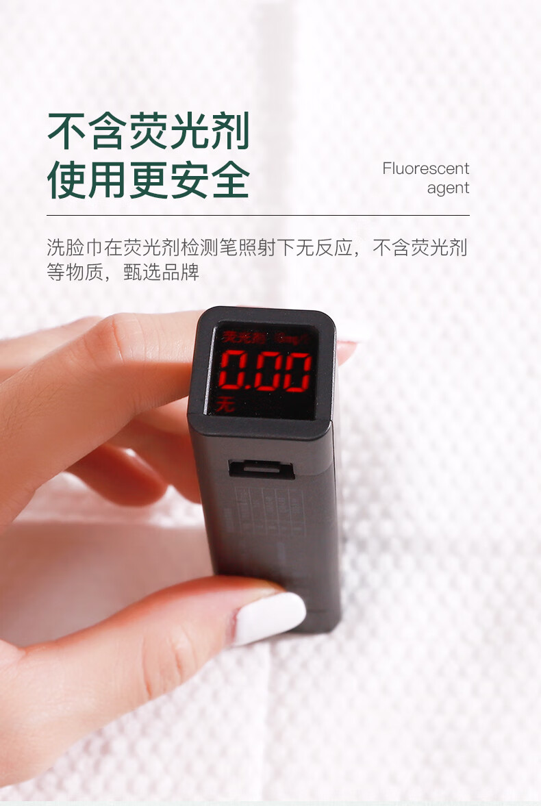 AMORTALS尔木萄洗脸巾加厚卷筒式一次性干湿两用洁面棉柔巾洁面巾化妆棉 【大众选择】抽取式70片*5包