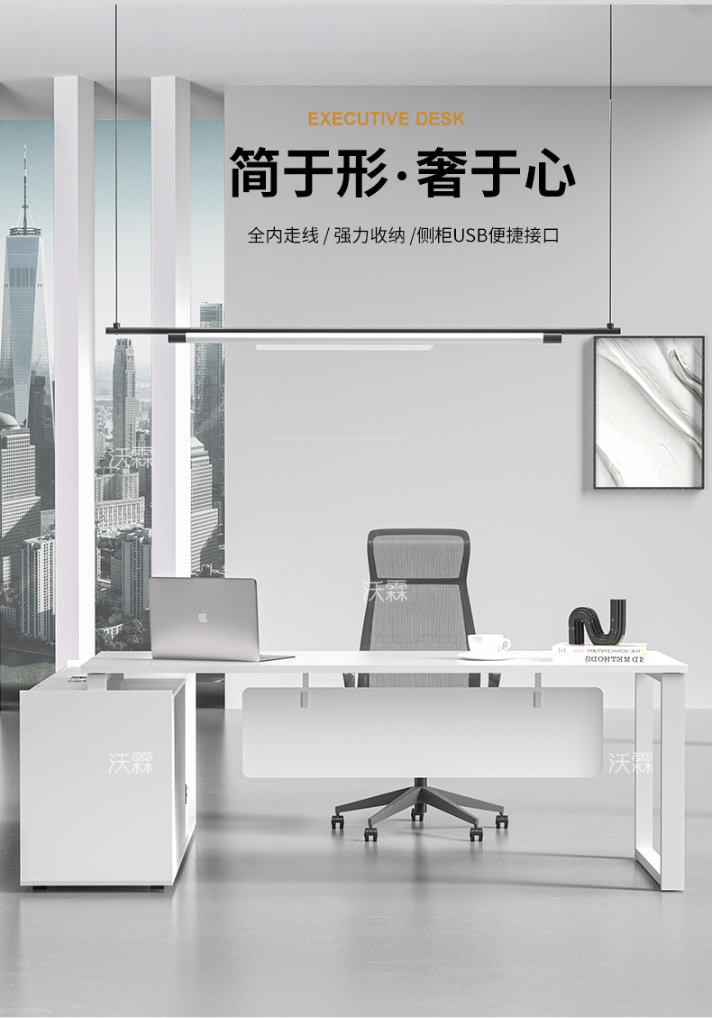 沃霖办公桌简约现代主管桌时尚大班台老板桌经理桌办公家具财务桌设计师单人桌 阳光白【1.6米】 常规