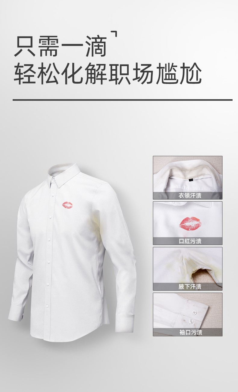 优洁士 衣服去油渍干洗剂去油污洗衣神器羽绒服清洗剂衣领净白衬衫顽固污渍清洁衬衣物油渍清洁剂 衣物去油王230ml-预洗