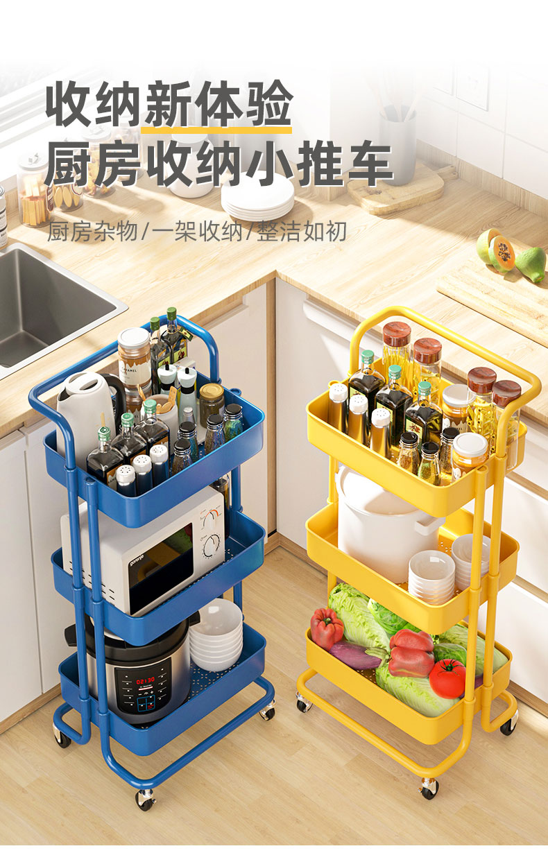 豪美佳 厨房置物架落地带轮家用简易卧室客厅零食婴儿宝宝玩具奶瓶浴室小推车移动多层多功能储物收纳架子 升级款|3层象牙白【万向轮+挂钩】