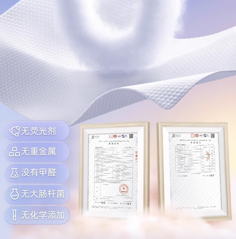 妮丽雅悬挂抽取式洗脸巾一次性加厚600g绵柔巾化妆棉洁面巾珍珠纹擦脸巾 【多包更划算】超大包600g*4