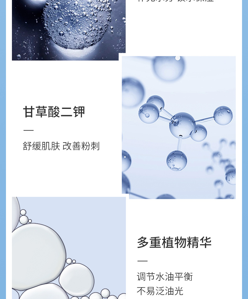 IPSA茵芙莎流金水 抗痘控油爽肤水 水油平衡深度补水 经典流金水300ml 效期2024/3/31