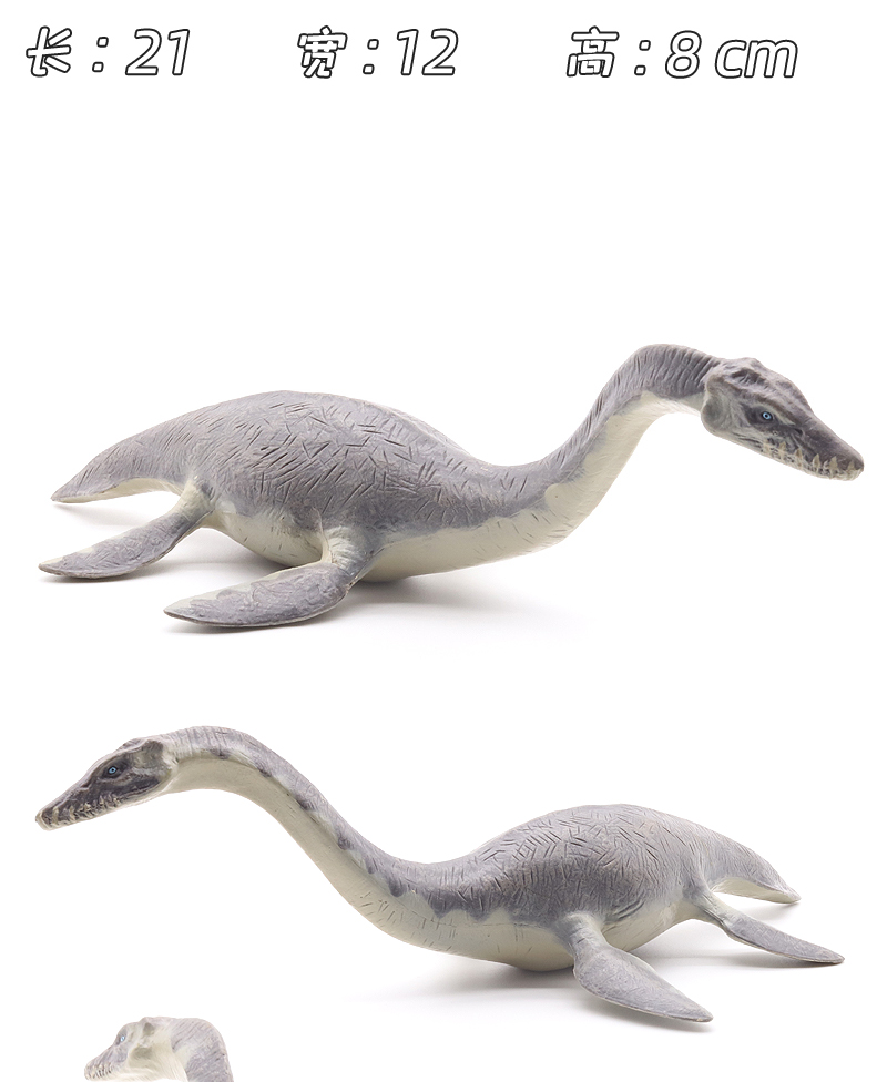 海底沧龙模型海王龙蛇颈龙鱼龙滑齿龙邓氏鱼玩具海霸龙海洋恐龙 海霸