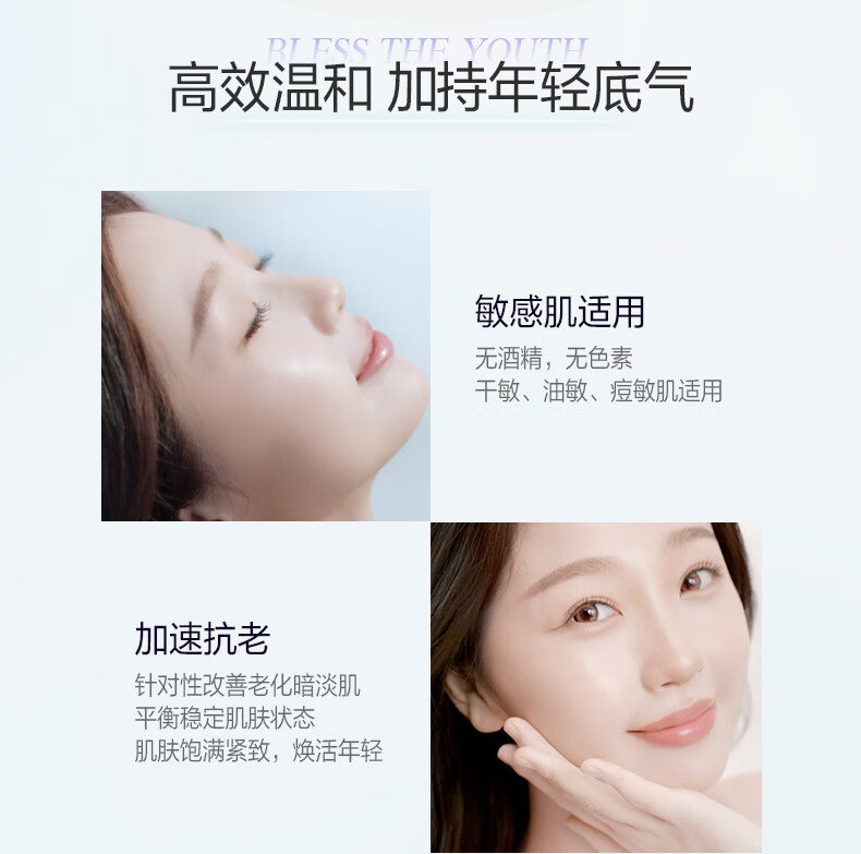 自然堂小紫瓶面霜 保湿抗皱修护淡纹弹嫩紧致胶原精华霜 生日新年礼物 18.5g