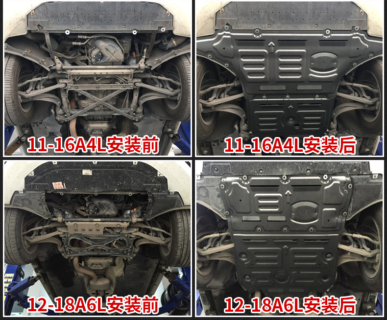 a3 c7 q3 a5 q5l原厂底盘装甲原装 16-21款奥迪q7发动机 变速箱护板